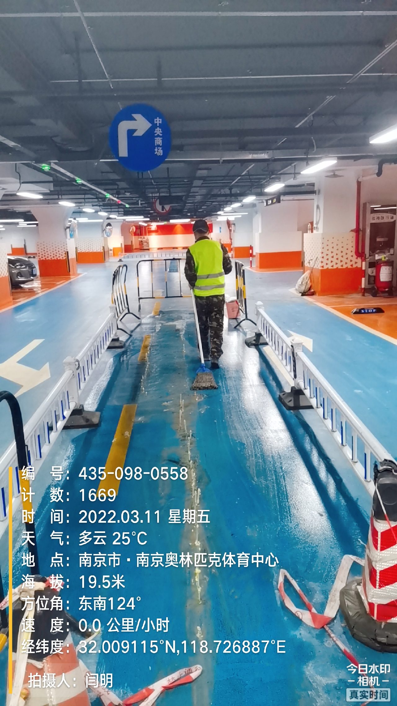 颍州地下伸缩缝堵漏新技术