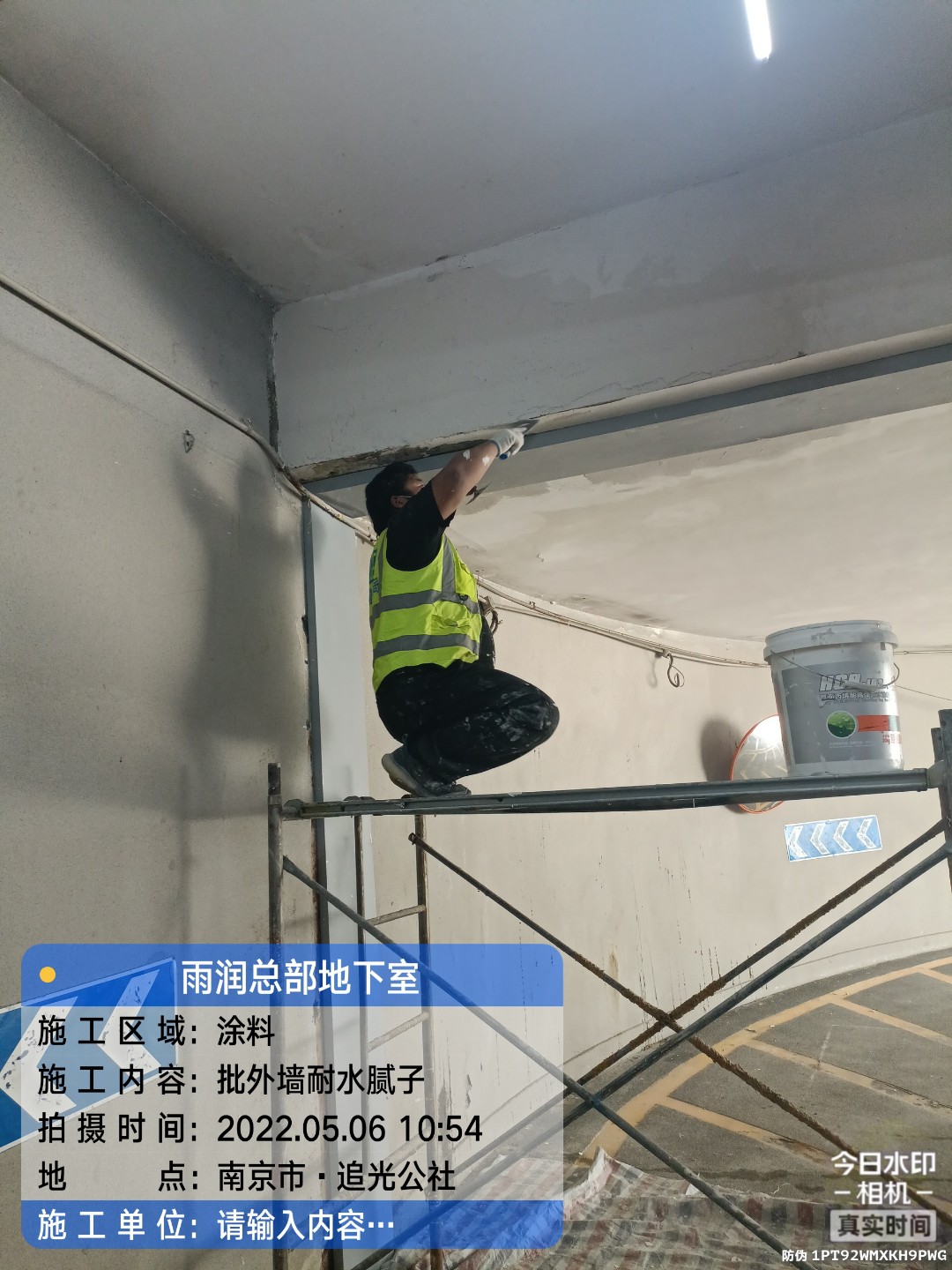 颍州地下伸缩缝渗水渗漏治理