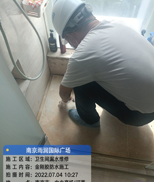 颍州家庭卫生间渗水的处理与维护方法