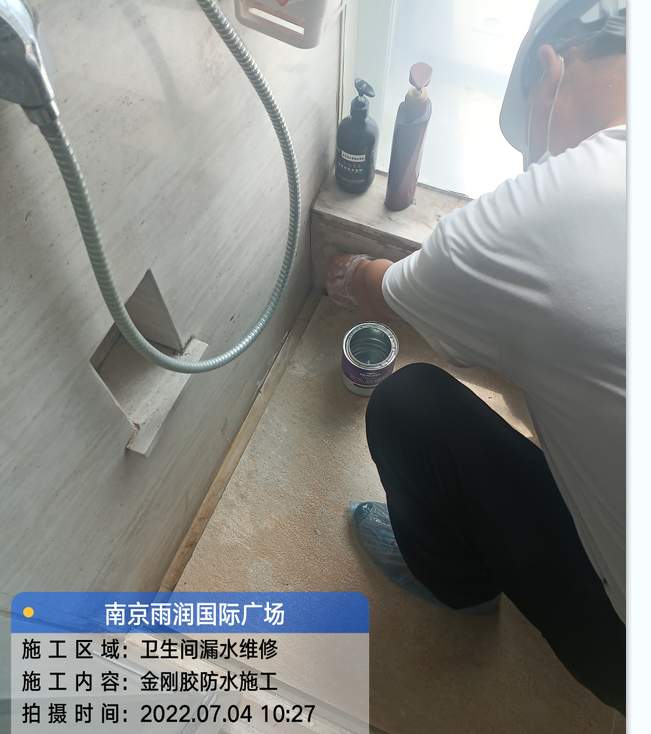 颍州厨房免砸砖防水之防水涂料的优缺点