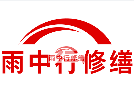 颍州雨中行修缮2023年10月份在建项目