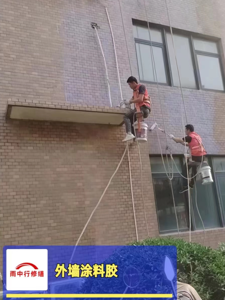 颍州外墙防水修缮